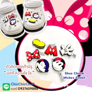 JBSet 🌈👠ตัวติดรองเท้ามีรู”มิกกี้ หวานใจ ใจ ” 6ชิ้น 🐣🐻Shoe charm “ Mickey sweet sweet ” งานshop งานดี มีมิติ confirmed!!
