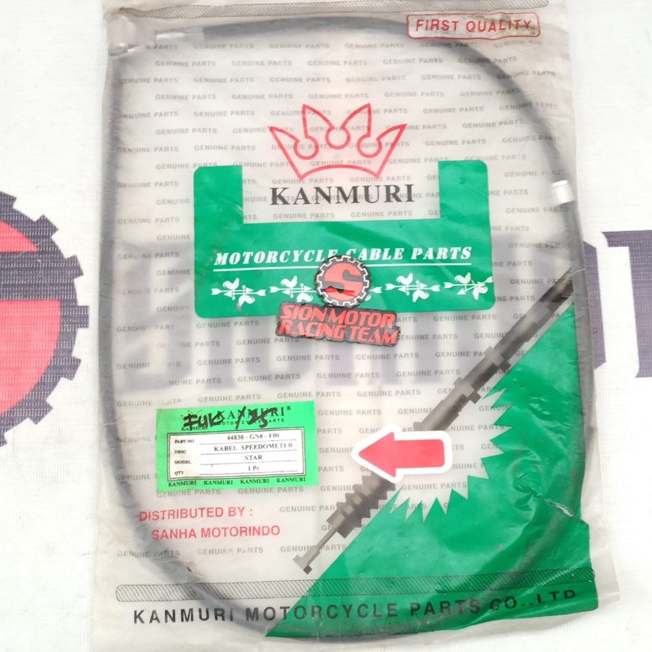 สาย KM Kilometer / สาย Speedometer Honda C50 / C70 / C90 / C700 / C800 / Astrea 800 / Star Kanmuri ย