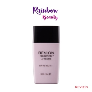 ไพรเมอร์ เรฟลอน Revlon ColorStay UV Primer 30ml คัลเลอร์สเตย์ ยูวี ไพรเมอร์ SPF40 PA+++ ไพรเมอร์เนื้อบางเบา ควบคุมมัน