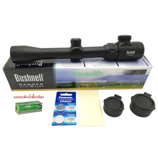 กล้อง Bushnell 3-9x32E