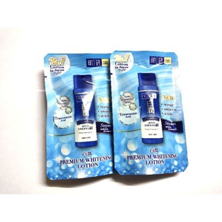 Hada Labo Premium Whitening Lotion 9 ml. EXP:11/11/2023