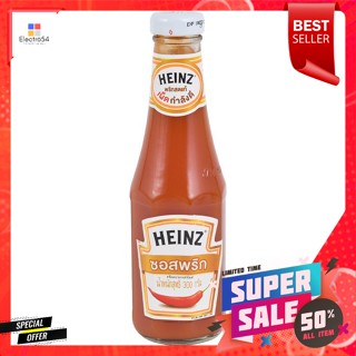 ไฮนซ์ ซอสพริก 300 ก.Heinz Chili Sauce 300 g.