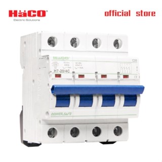 HACO MCB เบรกเกอร์ เซอร์กิต ลูกย่อย 20A 4P เกรดไม่ลามไฟ รุ่น H7-20/4C