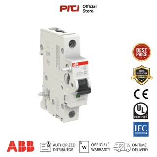 ABB S2C-A2 Accessories อุปกรณ์เสริมสำหรับเซอร์กิตเบรกเกอร์