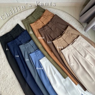 CHILLIN BOY PANT : กางเกงเอวสูงทรงบอย กางเกงสำหรับสาวตัวเล็ก 150cm-167cm ต้องรักเลย💖 กางเกงใส่ทำงาน กางเกงเอวสูงปิดพุง