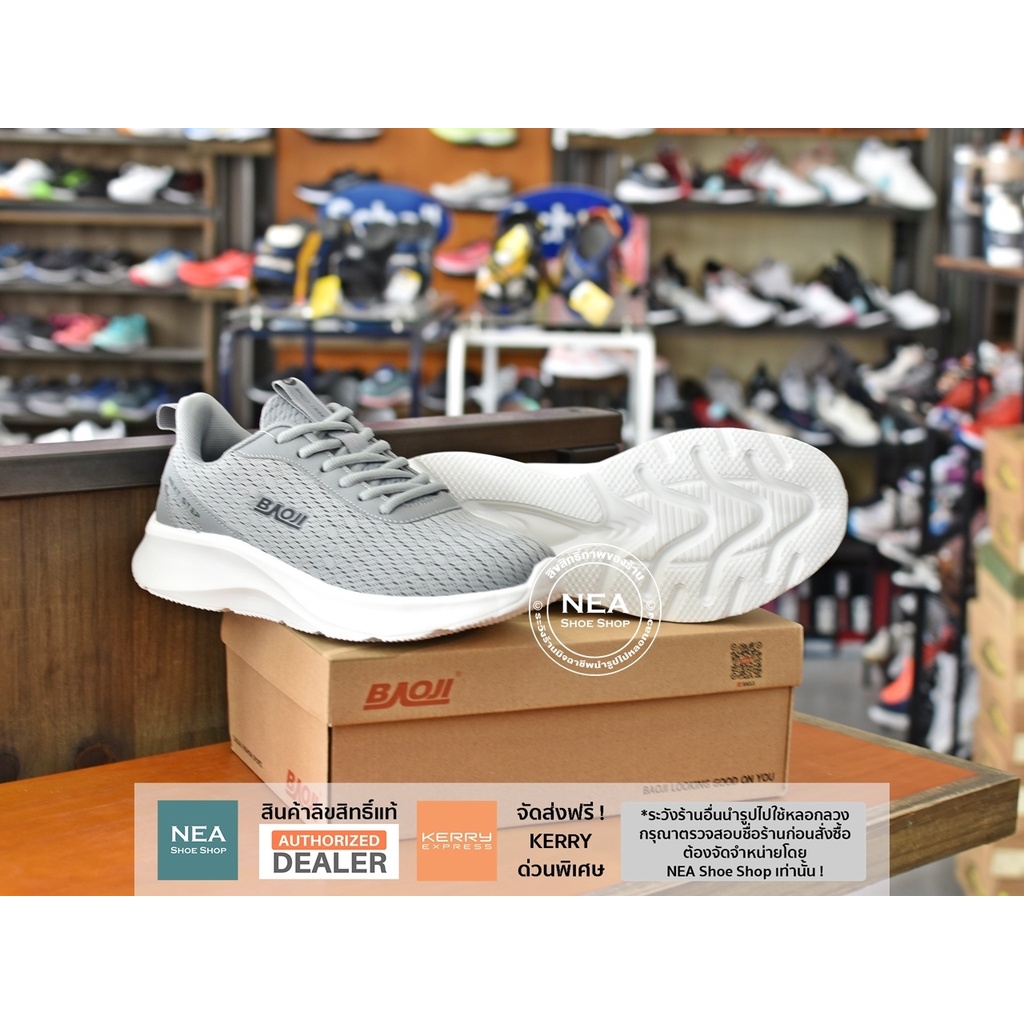 [ลด30% เก็บโค้ด 4100FASHDD] Baoji 657 Lite Mesh Advantage [M] NEA รองเท้าผ้าใบ บาโอจิ ผู้ชาย