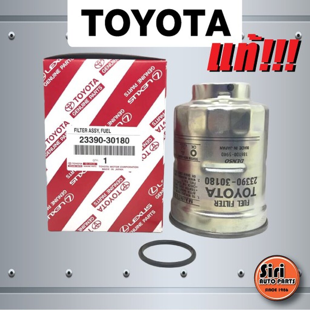 (แท้ศูนย์) กรองดักน้ำ ไส้กรองดักน้ำTOYOTA TIGER D4D 02-04 2.5D 2KD โตโยต้า ไทเกอร์ (23390-30180 / 23