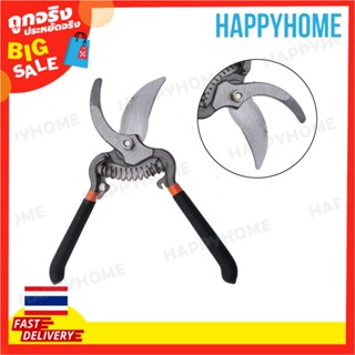 JINFENG กรรไกรตัดแต่งกิ่ง (8") ฺB12-9075199 Pruning Scissors (8")