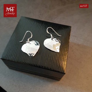 MT ต่างหูเงินแท้ หัวใจ ลายค้อนทุบ แบบห้อย/ตะขอเกี่ยว Solid 925 Sterling Silver Earrings (se107) MT Jewelry มณีธารา