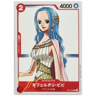 One Piece Card Game [ST01-009] Nefeltari Vivi (Common)