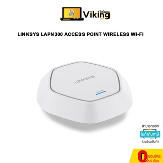 LINKSYS LAPN300 BUSINESS ACCESS POINT WIRELESS WI-FI SINGLE BAND 2.4GHZ N300 WITH POE