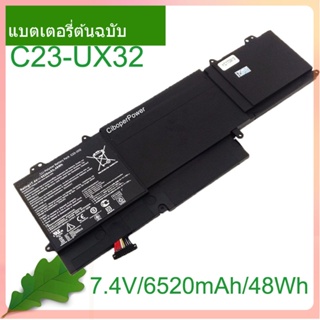 Original Laptop Battery C23-UX32 7.4V/6520mAh For VivoBook U38N U38N-C4004H And ZenBook UX32 UX32V UX32A UX32VD Series