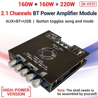 ZK-HT21 เครื่องขยายเสียง 2.1 ช่อง TDA7498E บลูทูธซับวูฟเฟอร์ดิจิตอลสูง 160W * 2 + 220W พัดลมระบายความร้อนในตัว