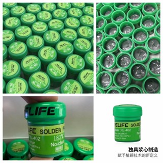 ตะกั่วเหลว สำหรับ บอร์ดขาIC RELIE RL-402 183℃ 40G พร้อมส่งในไทยตะกั่วเหลว