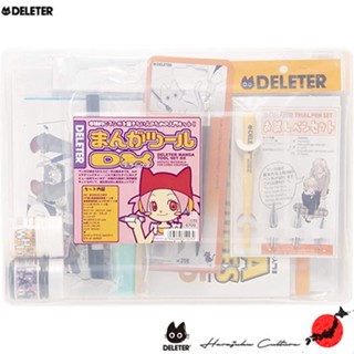 ≪สินค้าญี่ปุ่น≫Deleter Comic Manga Tool Deluxe[ส่งตรงจากประเทศญี่ปุ่น ของแท้ 100%]