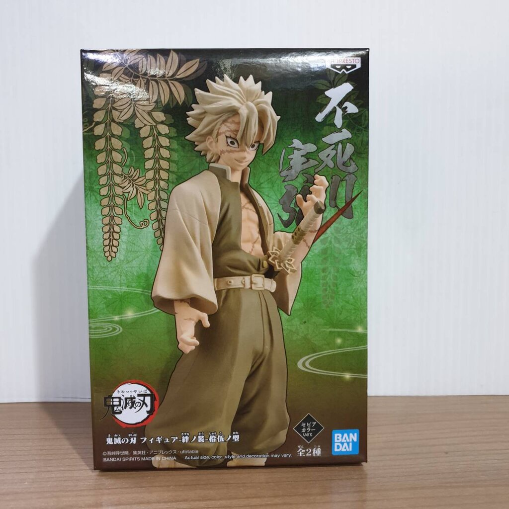 4983164174328 demon slayer: kimetsu no yaiba figure vol.15(a:sanemi shinazugawa)