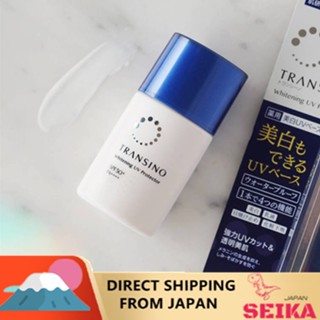 Japan Transino Medicated Whitening UV Protector Makeup base 30mL  ไวท์เทนนิ่ง ยูวี โพรเทคเตอร์ เมคอัพเบส 30มล.