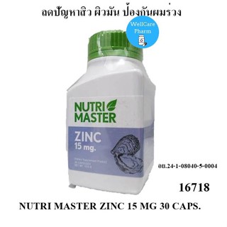 NUTRI MASTER ZINC 15 MG 30 CAPS  Exp 08/06/2025