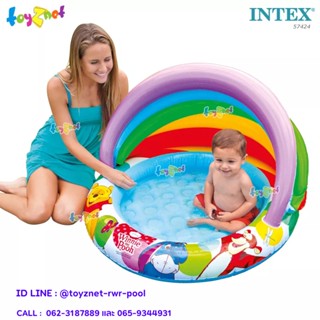 Intex สระน้ำเป่าลม เด็กซันเชด หมีพูห์ รุ่น 57424