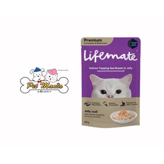 Lifemate Complete &amp; Balaced Salmon Topping Sea Bream in Jelly ไลฟ์เมต อาหารเปียกแมว แซลมอนหน้าปลาทรายแดงในเยลลี่ 70g