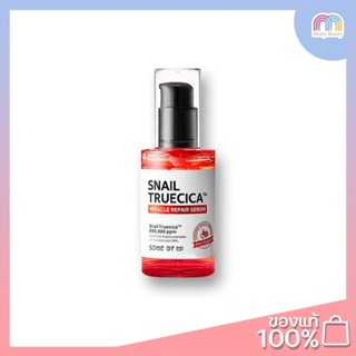 Some By Mi Snail Truecica Miracle Repair Serum 50ml.