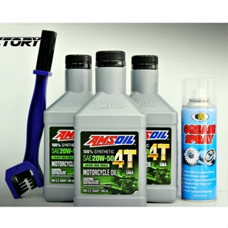 น้ำมันเครื่อง Amsoil 20W50 สังเคราะห์ 100% จำนวน 3 ขวด + แปรงขัดโซ่ + สเปรย์หล่อลื่นโซ่ Bosny