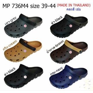 รองเท้าหัวโตยี่ห้อไมโครโฟนี่รุ่นMP736m4size39-44