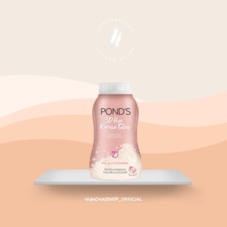 PONDS 3D Hya Korean Glow | พอนด์ส แป้งทรีดี ไฮยา