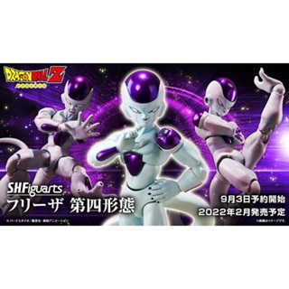 [ของแท้] Bandai Tamashii S.H.Figuarts Dragon Ball Frieza Final Form โมเดล ฟิกุอาร์ต ดราก้อนบอล แซด ฟรีสเซอร์ ร่างสุดท้าย