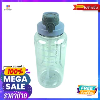 KITCHEN PRO กระบอกน้ำคละสี 2400 MLKITCHEN DRINKING BOTTLE MIX COLOR 2400ML