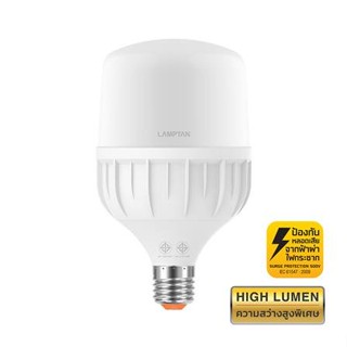 หลอด LED LAMPTAN HIGH WATT T-BULB 40 วัตต์ DAYLIGHT E27