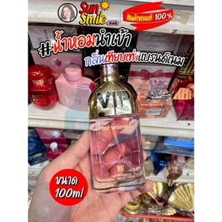 #น้ำหอม น้ำหอมอาหรับ VIP FOR WOMEN 100 ml น้ำหอมผู้หญิง น้ำหอมแท้ น้ำหอมนำเข้า น้ำหอมติดทน