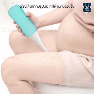 💚พร้อมส่ง💚 ZC CAMP ที่ฉีดก้นพกพา ที่ฉีดก้น สายชำระ พกพาสะดวก ขนาดกะทัดรัด น้ำหนักเบา ถูกสุขอนามัย มี 3 ขนาดให้เลือก
