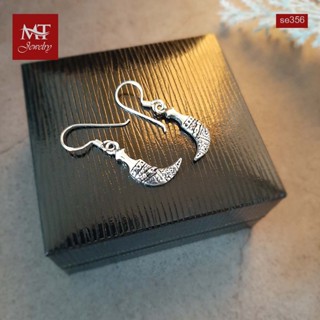 MT ต่างหูเงินแท้ รูปดาบ งานรมดำ แบบห้อย ตะขอเกี่ยว Solid 925 Sterling Silver Earrings (se356) MT Jewelry มณีธารา