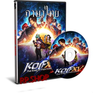 แผ่นเกมคอม PC - The King Of Fighters XV Samurai Team (ภาษาไทย) [9DVD + USB + ดาวน์โหลด]