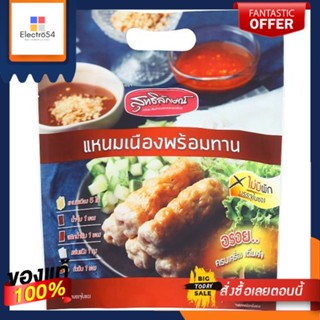 สุทธิลักษณ์แหนมเนืองพร้อมทาน 690 กรัมSUDDHILUCK NHAM NUANG 690G