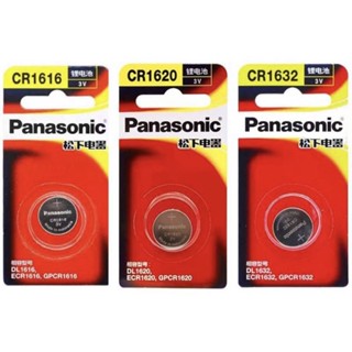 ถ่านรีโมทPanasonic CR1616/CR1620/CR1632 ของแท้ แพคเดียว1ก้อน