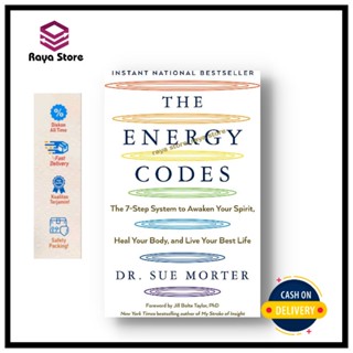 หนังสือ The Energy Codes โดย Sue Morter - ภาษาภาษาอังกฤษ