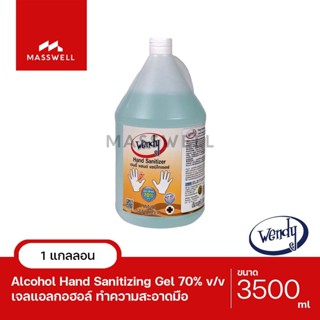 WELLEX แอลกอฮอล์ล้างมือ กึ่งเจล-น้ำ 70%v/v ขนาด 3500 ลิตร [SM-SN05]