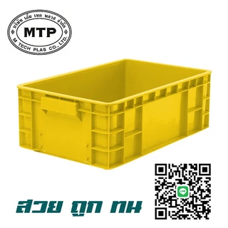 ลังพลาสติกแบบทึบ หนา เนื้อเหนียว No.9126