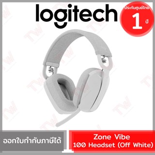 Logitech Zone Vibe 100 Headset (Off white) หูฟังไร้สาย แบบครอบหู สีขาว ประกัน 1ปี