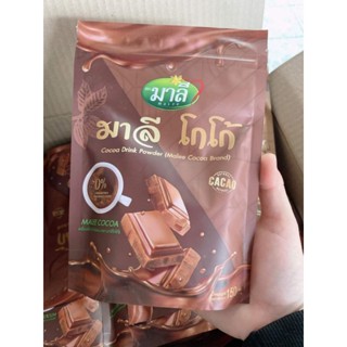 สนใจกดสั่งซื้อได้เลยค่ะ โกโก้+กาแฟ) มาแล้วจ้ามาลีแพ็คเกจใหม่ มีพร้อมส่ง มาลีคอฟฟี่แบบชง150กรัม