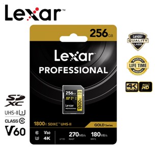 Lexar 256GB SDXC Professional 1800x (270MB/s)