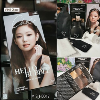 (แพ็คเกจใหม่) 3NT Dark Choco-น้ำยาเปลี่ยนสีผม Mise En Scene Hello Bubble Foam Color 60 g