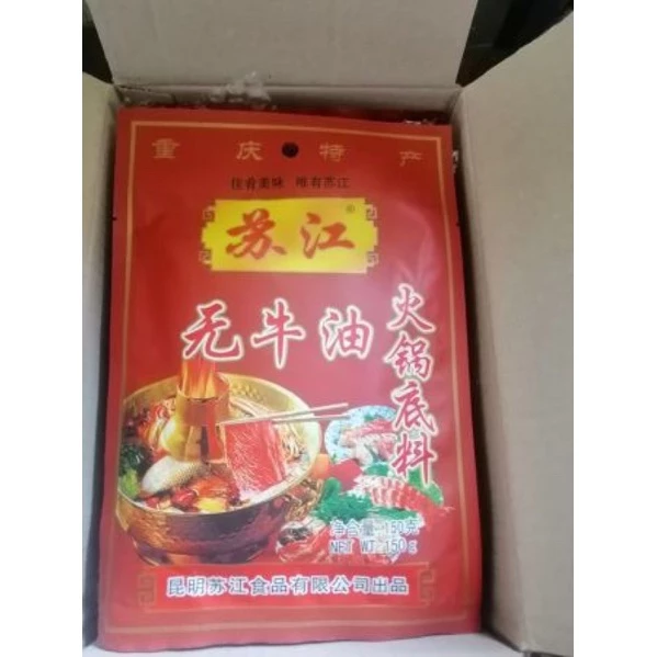 พริกหม่าล่าชาบูหม้อไฟสำเร็จรูป ซอสหม่าล่า สูตรต้นตำรับน้ำมันงา ขนาด 150 กรัม (รุ่นใหม่)