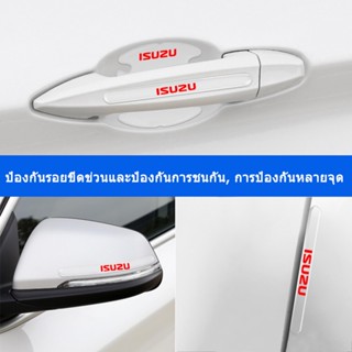 แถบป้องกันการชนกันของประตูเหมาะสำหรับ Isuzu MUX DMAX D-MAX X Series แถบป้องกันกระจกมองหลังป้องกันรอยขีดข่วน