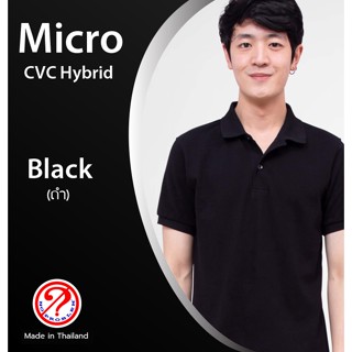 เสื้อโปโลสีพื้น NOPROBLEM ผ้าMicro CVC Hybrid NO.3838 ผู้ชาย