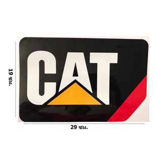 สติ๊กเกอร์CAT  CAT ( 1 แผ่น )