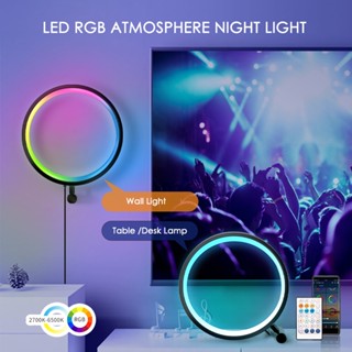 โคมไฟสวยๆ โคมไฟ rgb ไฟกลางคืน LED RGB เดสก์ท็อปบรรยากาศโคมไฟตั้งโต๊ะ Bluetooth APP Control เหมาะสำหรับห้องเกมห้องนอนข้างเตียง