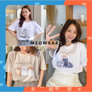 Meowsaru Cat T-Shirt เสื้อยืดลายแมว เสื้อยืดแขนสั้น